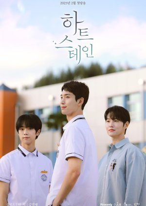 Heart Stain (2025) Episode 6