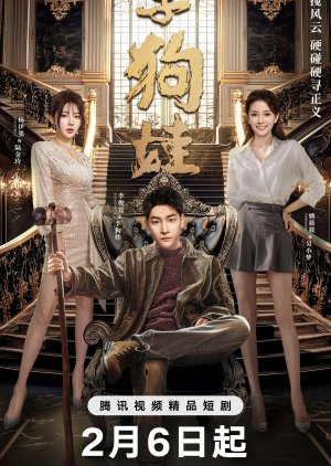 Legal Boy (2025) Episode 21