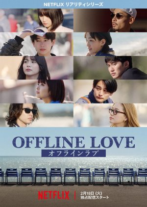 Offline Love (2025) Episode 10